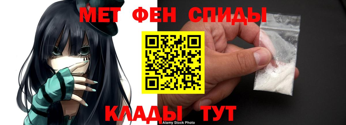 Петрозаводск  АМФЕТАМИН 97%  это телеграм  Вход с VPN 