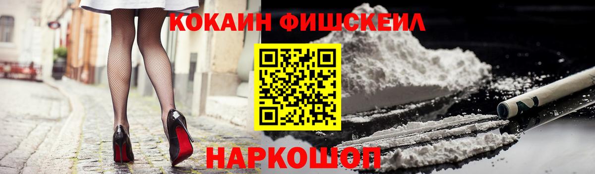 Cocaine 98%  COCAIN  Петрозаводск  Вход с VPN 