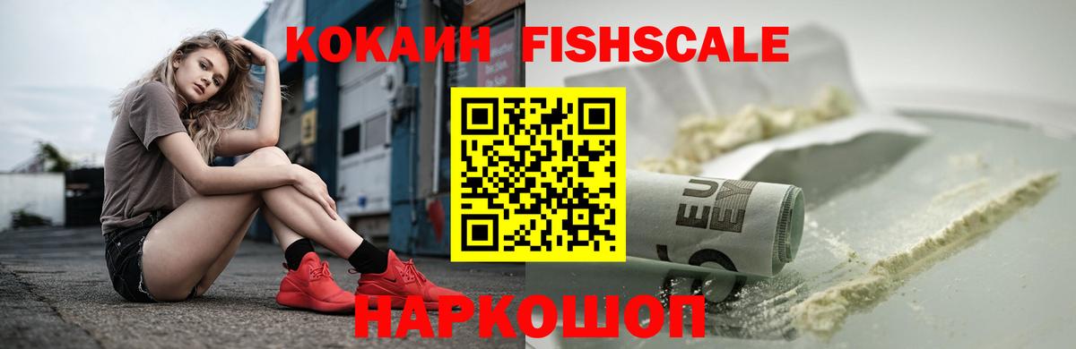 Петрозаводск  Гашиш  Каннабис  Вход с VPN  МЕФ   COCAIN 