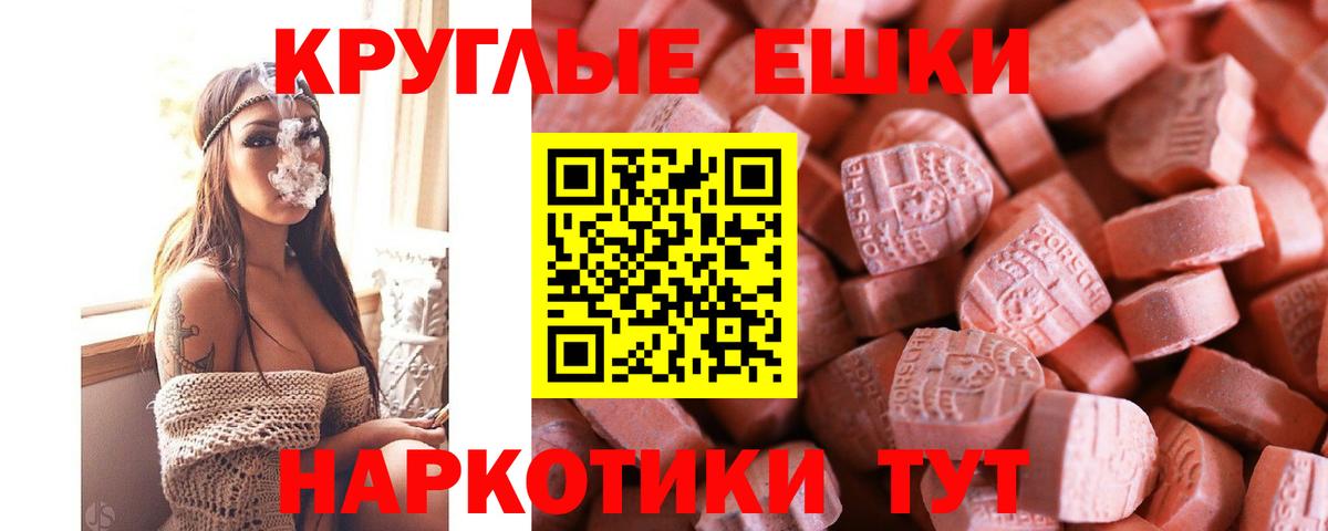 ЭКСТАЗИ DUBAI Петрозаводск