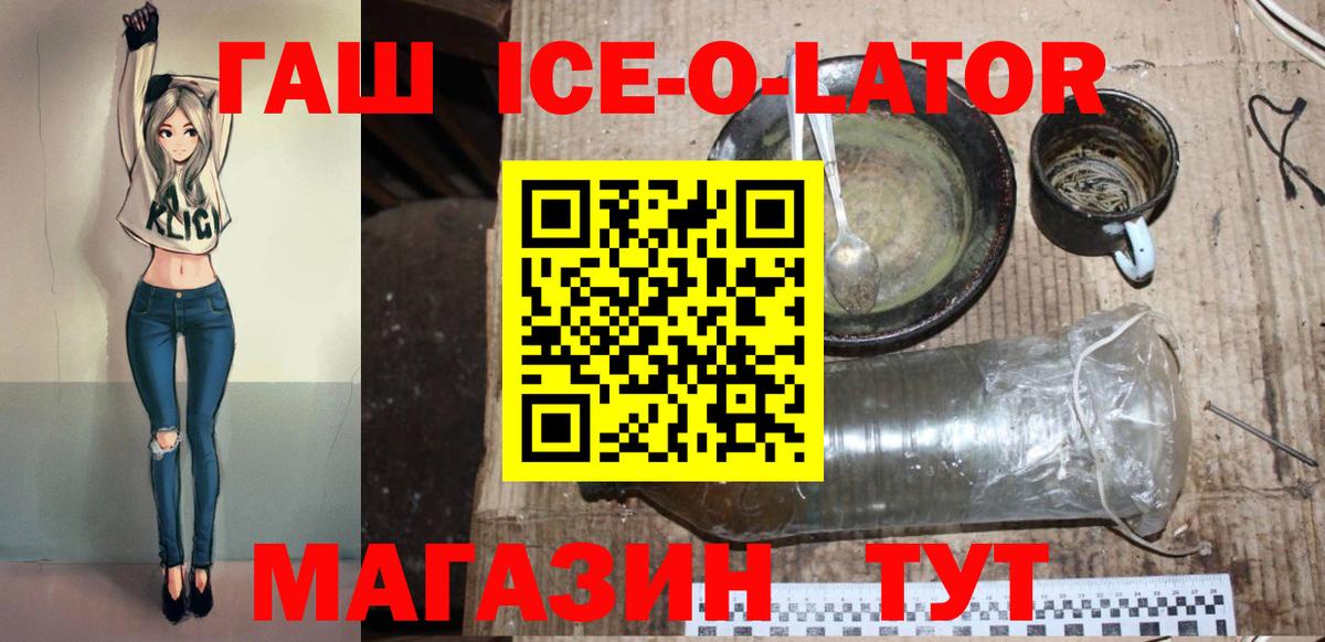 ГАШИШ хэш Петрозаводск