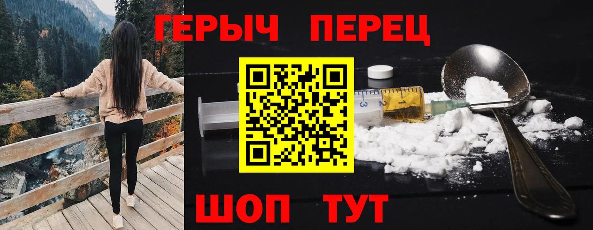 Героин  Вход с VPN  Петрозаводск  ГЕРОИН гречка 