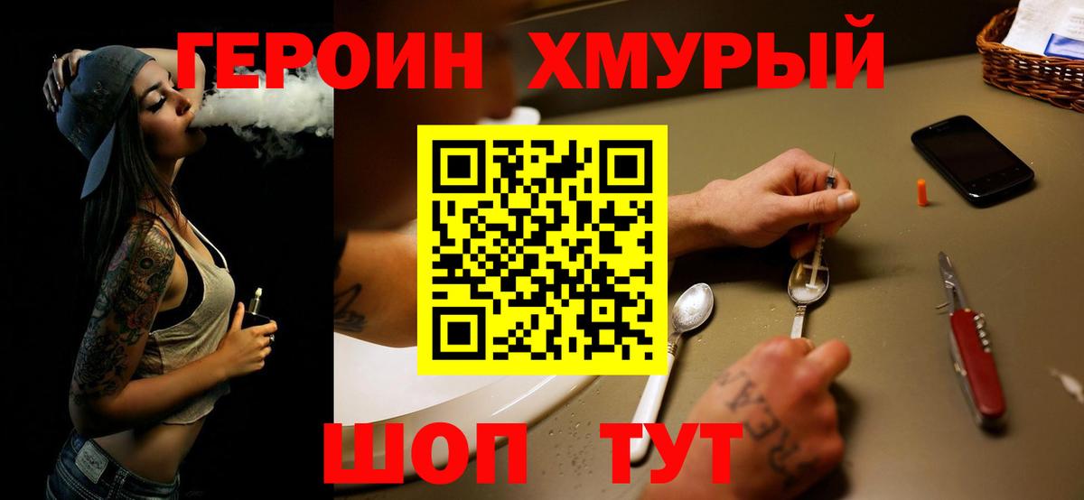 Бошки Шишки Петрозаводск