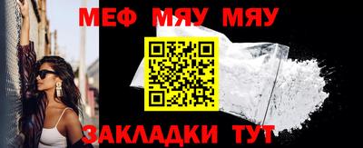 мет Пугачёв