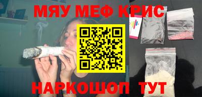 мет Пугачёв