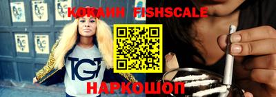 альфа пвп VHQ Рузаевка