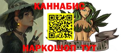 альфа пвп VHQ Рузаевка