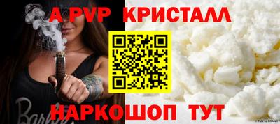 альфа пвп VHQ Пушкино