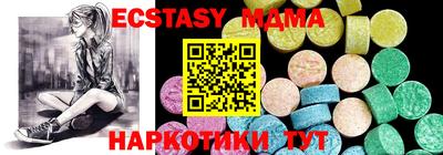 альфа пвп VHQ Пушкино
