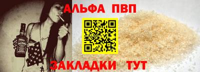 мет Пугачёв