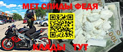 мет Пугачёв