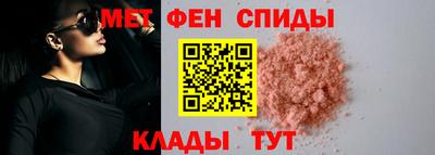 альфа пвп VHQ Пушкино
