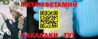 мет Пугачёв
