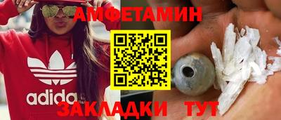 винт Пыть-Ях