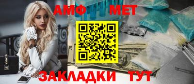 мет Пугачёв