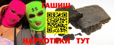 альфа пвп VHQ Пушкино
