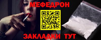 винт Пыть-Ях