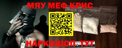 винт Пыть-Ях