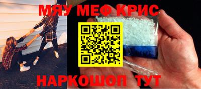 мет Пугачёв