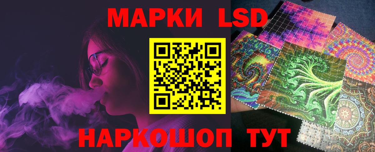 LSD-25 экстази ecstasy  Вход с VPN  Лсд 25 экстази кислота  ЛСД экстази  Петрозаводск 