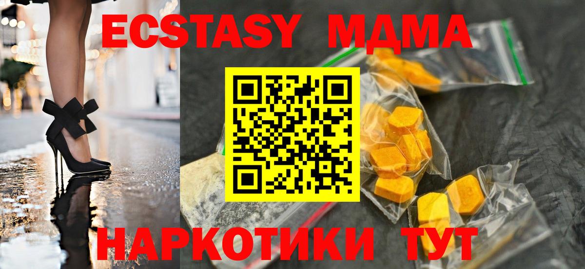 MDMA Molly  MDMA Molly  Петрозаводск  Вход с VPN 