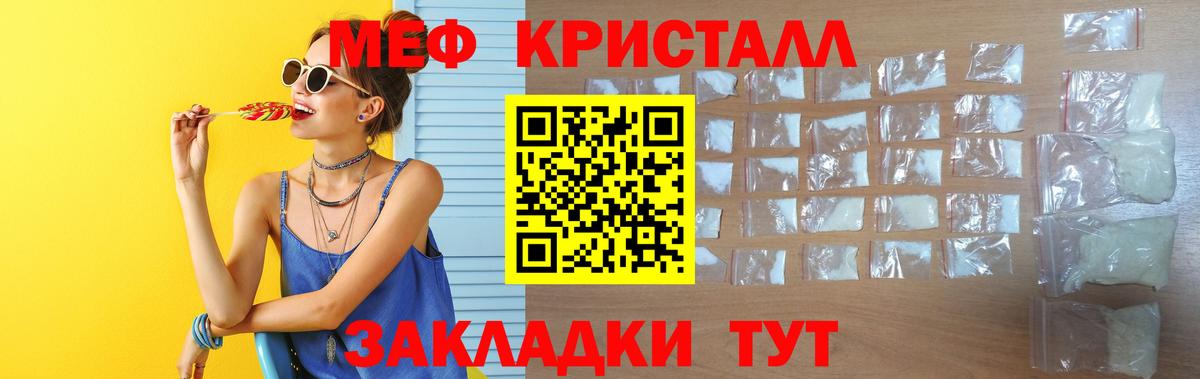 МЯУ-МЯУ  МЯУ-МЯУ мяу мяу  Мефедрон mephedrone  Вход с VPN  Петрозаводск 