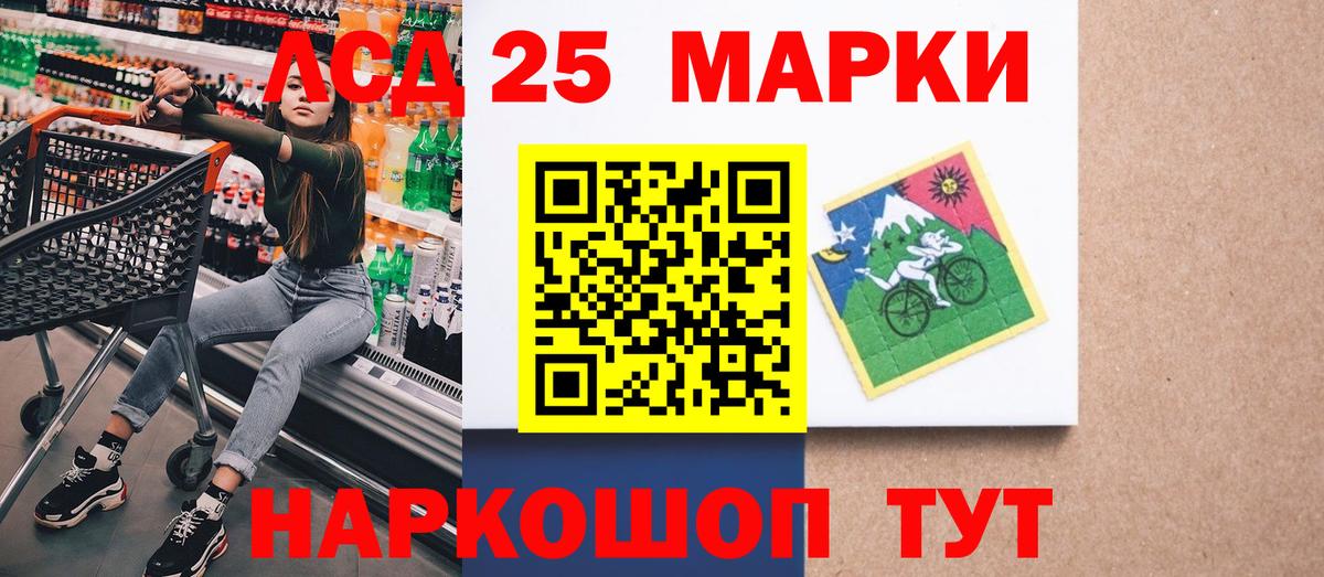 Марки NBOMe 1,8мг  Вход с VPN  Марки NBOMe 1,8мг  Петрозаводск 