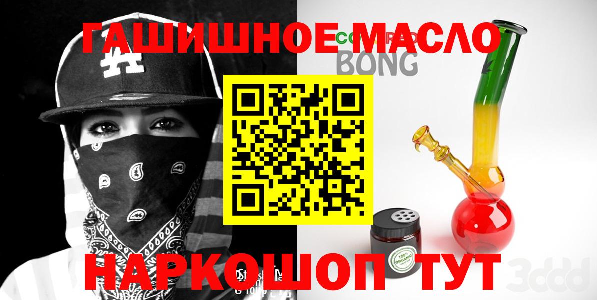 ТГК вейп  Вход с VPN  Петрозаводск 