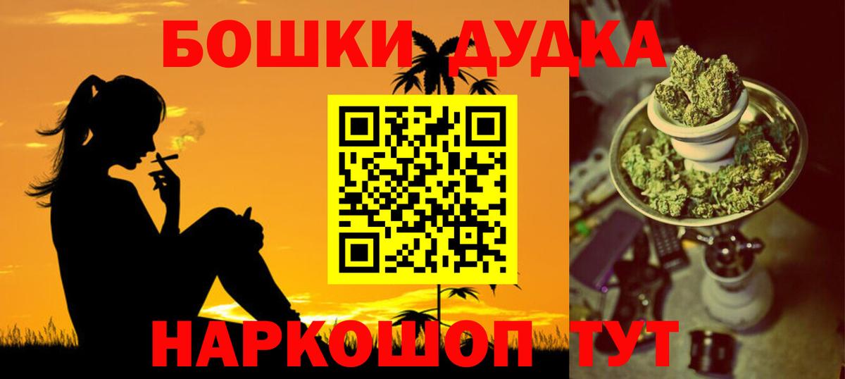 Марихуана тримм Петрозаводск